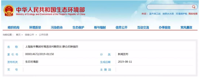 60%无防护露天喷漆央企被点名加整改，大趋已来，社会呼吁水性喷涂 涂料在线,coatingol.com