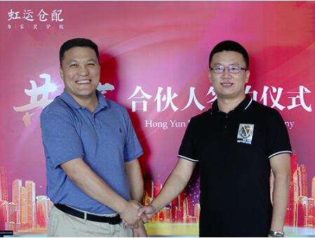 虹运仓配签订沈阳城市合伙人 涂料在线,coatingol.com