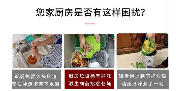 唯斯特姆垃圾处理器，一键扫清厨余垃圾烦恼 涂料在线,coatingol.com