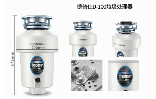 唯斯特姆垃圾处理器，一键扫清厨余垃圾烦恼 涂料在线,coatingol.com