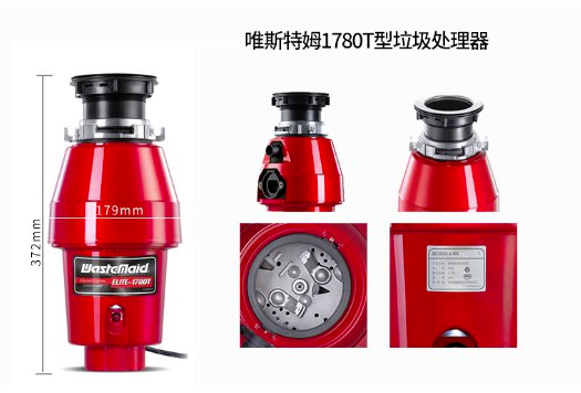 唯斯特姆垃圾处理器，一键扫清厨余垃圾烦恼 涂料在线,coatingol.com