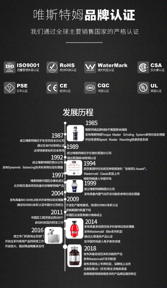 唯斯特姆垃圾处理器，一键扫清厨余垃圾烦恼 涂料在线,coatingol.com