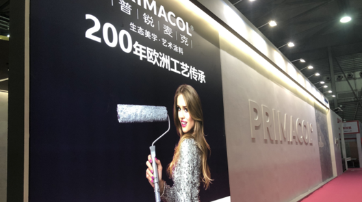 生态美学艺术涂料普锐麦克（PRIMACOL） 上海展会大放异彩！ 涂料在线,coatingol.com