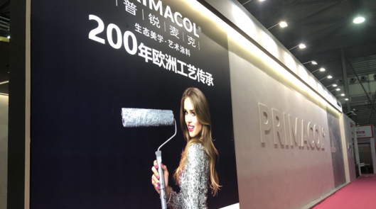 生态美学艺术涂料普锐麦克（PRIMACOL） 上海展会大放异彩！ 中网信息