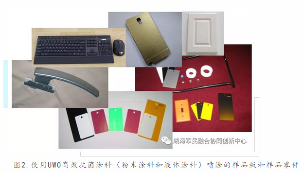 耐久抗菌粉末涂料技术 涂料在线,coatingol.com