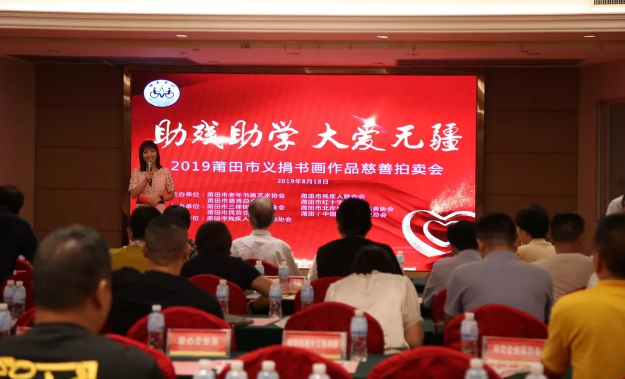 助残助学，大爱无疆——三棵树积极参与慈善拍卖义捐活动 涂料在线,coatingol.com