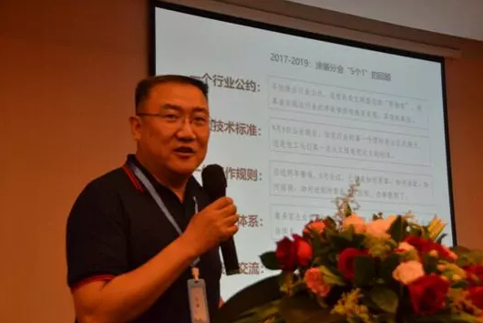 中国涂料工业协会建筑涂料涂装分会第二届理事技术交流会在粤举行 涂料在线,coatingol.com