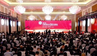 中国民营企业500强榜，华峰集团再次提升7位，名列第224位 涂料在线,coatingol.com
