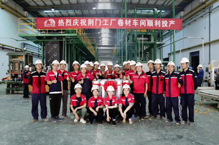 东方雨虹荆门生产基地卷材项目一车间建成投产 涂料在线,coatingol.com