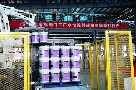 东方雨虹荆门生产基地卷材项目一车间建成投产 涂料在线,coatingol.com