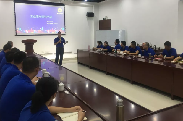 展辰工业漆销售专题会议圆满召开 涂料在线,coatingol.com