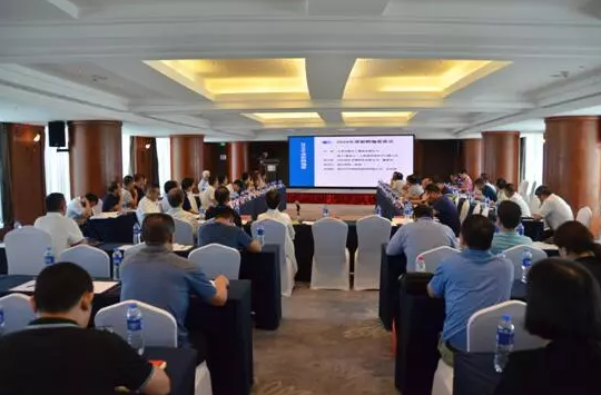 2019年中国涂料工业协会专家委员会、《中国涂料》编委会会议在珠海召开 涂料在线,coatingol.com