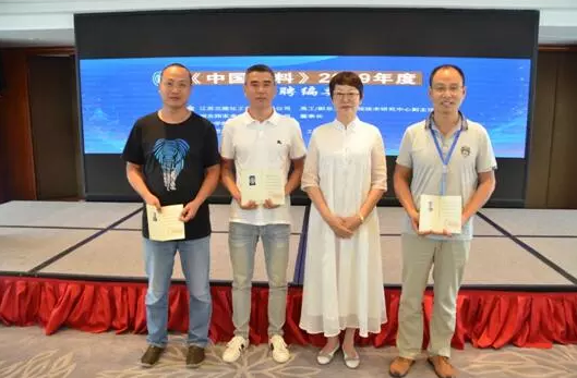 2019年中国涂料工业协会专家委员会、《中国涂料》编委会会议在珠海召开 涂料在线,coatingol.com
