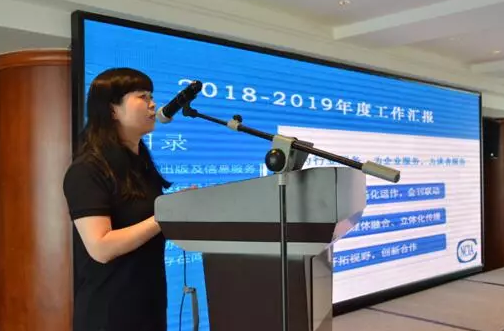 2019年中国涂料工业协会专家委员会、《中国涂料》编委会会议在珠海召开 涂料在线,coatingol.com