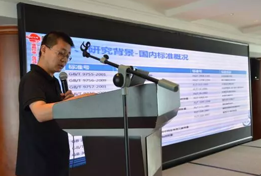 2019年中国涂料工业协会专家委员会、《中国涂料》编委会会议在珠海召开 涂料在线,coatingol.com