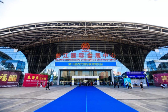 第十八届西安国际家具博览会8月28日盛装启幕 涂料在线,coatingol.com