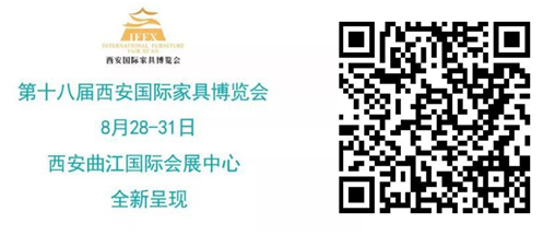 第十八届西安国际家具博览会8月28日盛装启幕 涂料在线,coatingol.com