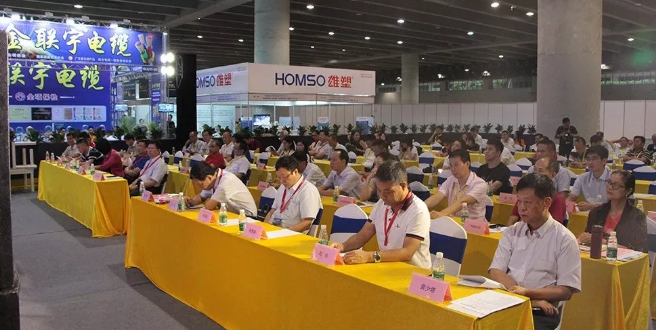 广东省建材行业高质量发展推进会成功举行 涂料在线,coatingol.com