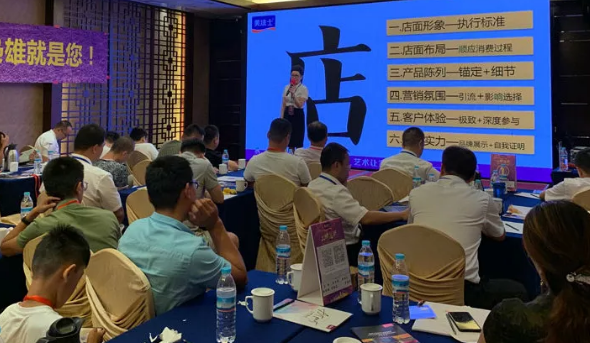  美涂士艺术漆体验峰会火爆齐鲁之地 涂料在线,coatingol.com