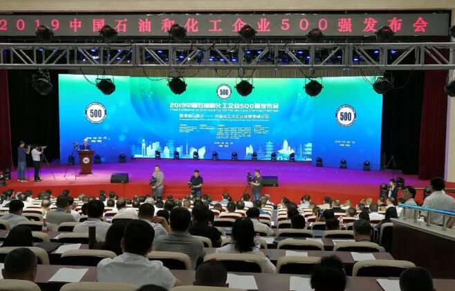 厉害了，2019中国石油和化工企业500强！ 涂料在线,coatingol.com