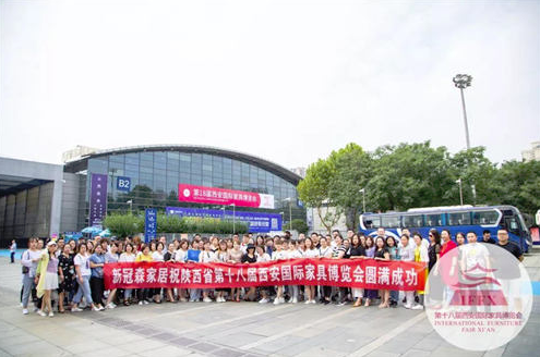 中国家具梦，魅力西安城 ——2019西安国际家具博览会盛大开幕 涂料在线,coatingol.com