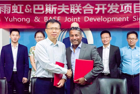 巴斯夫东方雨虹战略升级，共同开发可持续防水解决方案 涂料在线,coatingol.com