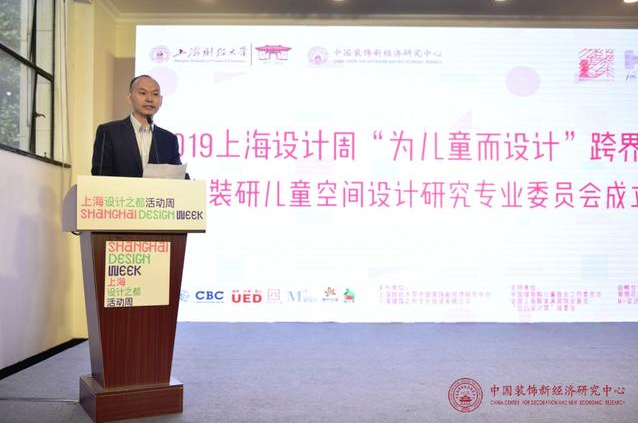 紫荆花漆与CCDR达成战略合作，携手亮相上海设计周 涂料在线,coatingol.com