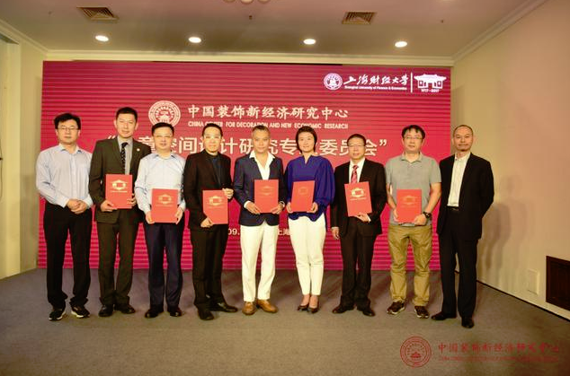 紫荆花漆与CCDR达成战略合作，携手亮相上海设计周 涂料在线,coatingol.com