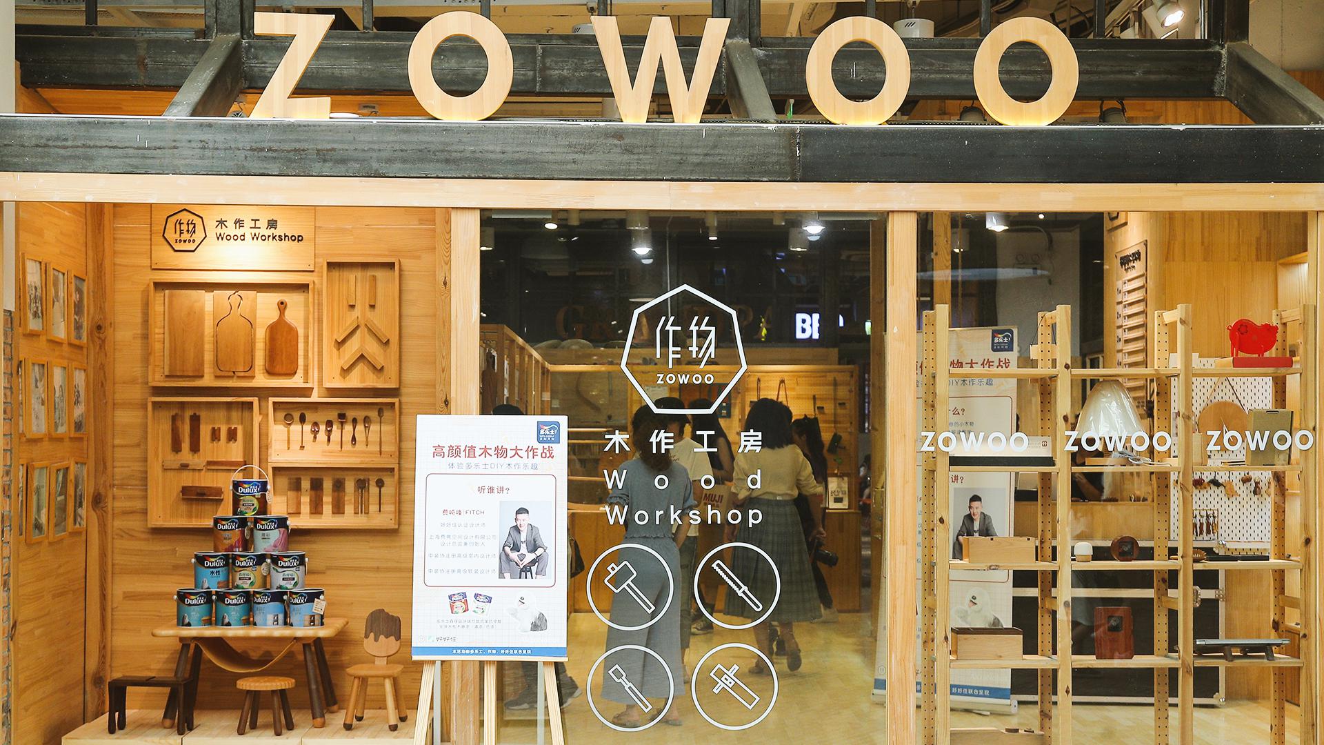 直击“高颜值木物大作战”活动现场！ 涂料在线,coatingol.com