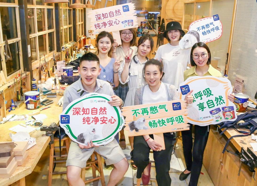 直击“高颜值木物大作战”活动现场！ 涂料在线,coatingol.com