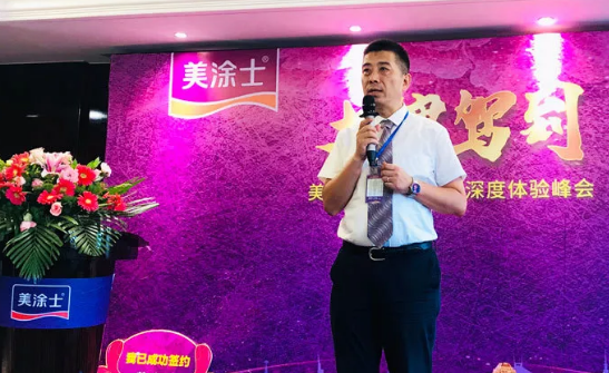 大牌驾到 | 美涂士艺术漆温州体验峰会再掀热潮 涂料在线,coatingol.com