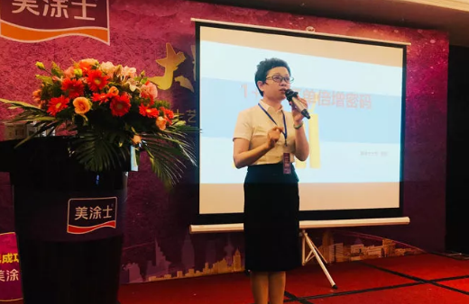 大牌驾到 | 美涂士艺术漆温州体验峰会再掀热潮 涂料在线,coatingol.com