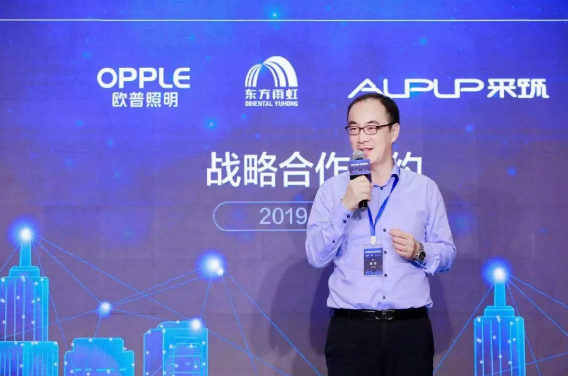 采光夺目·筑作常虹 | 东方雨虹、采筑平台、欧普照明正式签订战略框架协议 涂料在线,coatingol.com