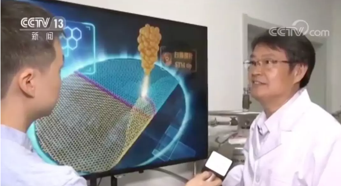 世界首次！我国科学家实现原子级石墨烯可控折叠 涂料在线,coatingol.com