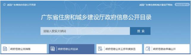 重磅！广东住建厅：9月1日起，100万元以下工程，不用办理施工许可证！   中网信息