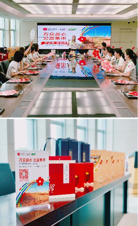 99公益日，三棵树和你一块做好事 涂料在线,coatingol.com