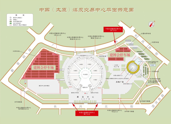 2020年第五届山西太原建筑建材装饰材料博览会 涂料在线,coatingol.com