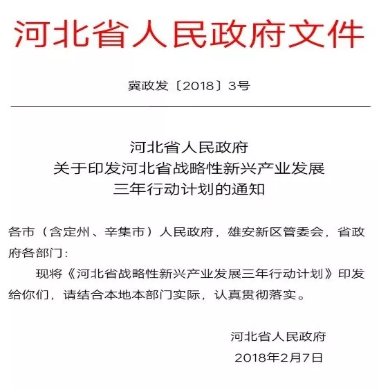 重磅！晨阳水漆荣获2019年河北省“双百强企业” 涂料在线,coatingol.com