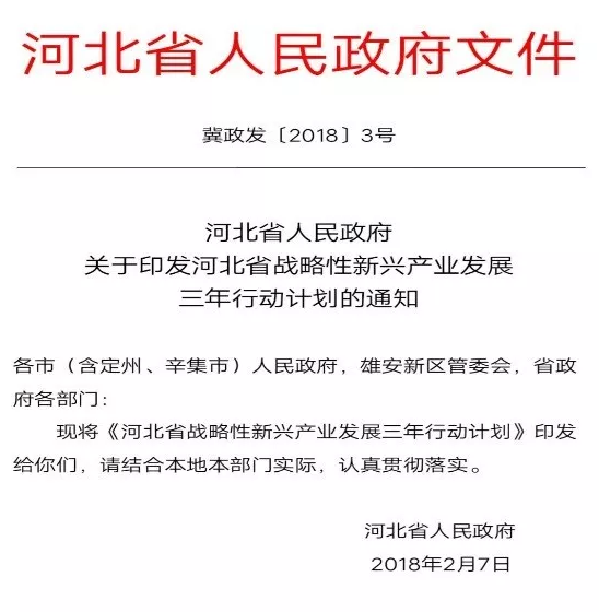 重磅！晨阳水漆荣获2019年河北省“双百强企业” 中网信息