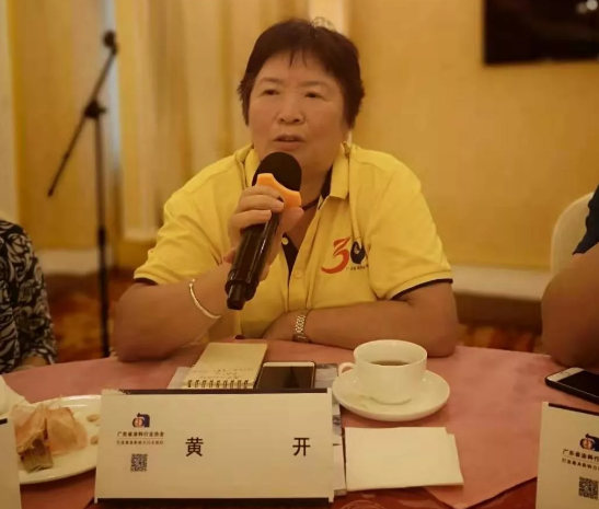 聚焦产业高质量发展 广涂协举行2019年技术委员会专家座谈会 涂料在线,coatingol.com