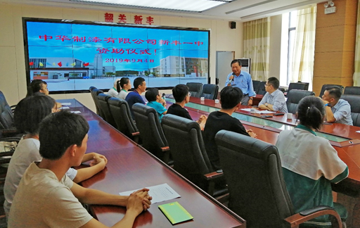 情系教育，爱心助学|中华制漆爱心助学捐赠仪式在新丰一中隆重举行 涂料在线,coatingol.com