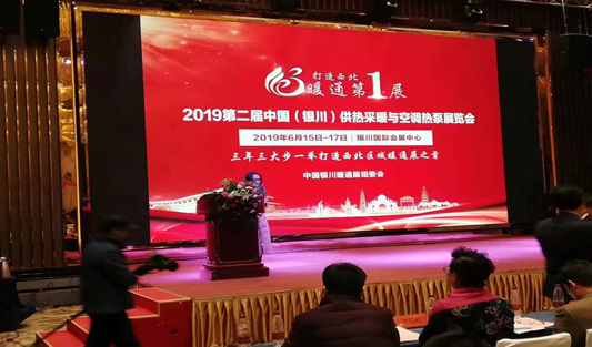 2020宁夏供热采暖展4月银川举办 汇聚业内暖通龙头企业 涂料在线,coatingol.com