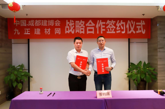 英富曼天一与九正科技达成战略合作 强强联手打造成都建博会“定制家居展” 涂料在线,coatingol.com