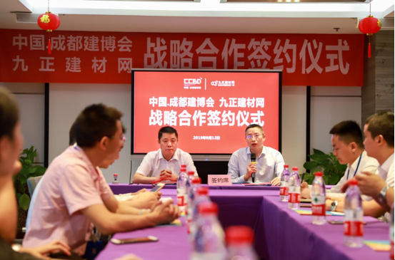 英富曼天一与九正科技达成战略合作 强强联手打造成都建博会“定制家居展” 涂料在线,coatingol.com