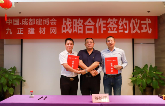 英富曼天一与九正科技达成战略合作 强强联手打造成都建博会“定制家居展” 涂料在线,coatingol.com