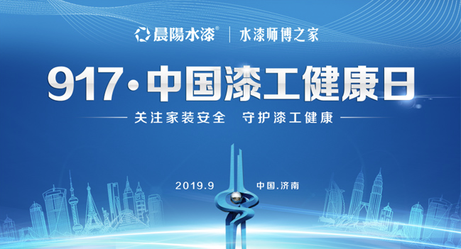 看哭了!让人心酸的油漆工，他们何时才能打破“拿命换钱”魔咒？ 涂料在线,coatingol.com