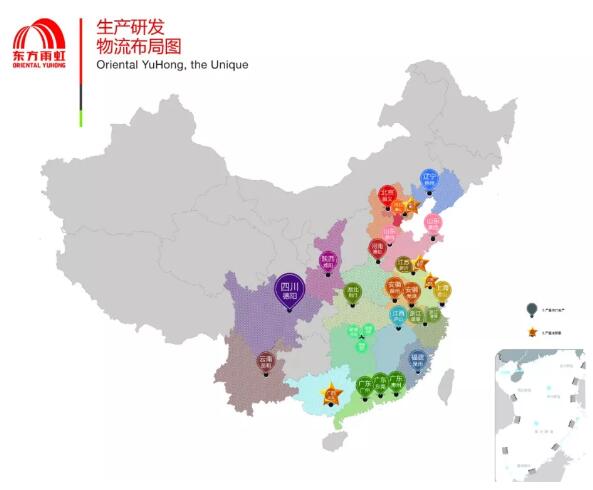 01.jpg 东方雨虹对西南市场有话说 涂料在线,coatingol.com