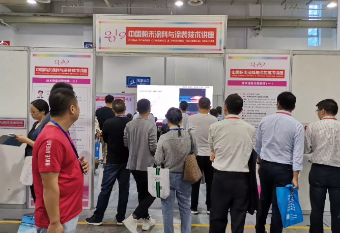 2019年中国粉末涂料与涂装行业展览会在宁波盛大开幕 涂料在线,coatingol.com