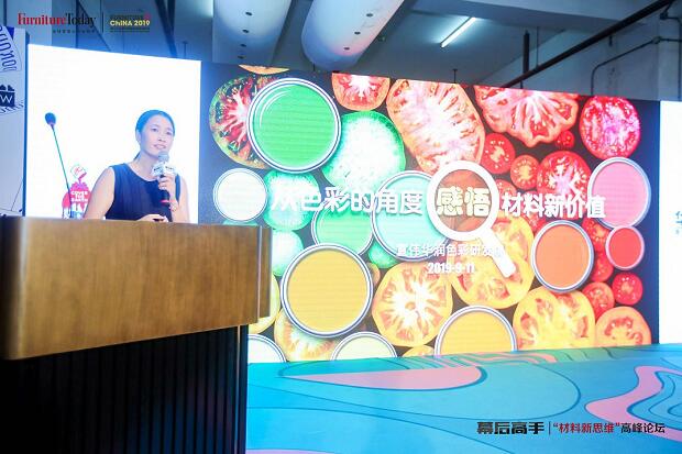 宣伟华润蔡晓燕：色彩营销成为企业战略，涂料才是背后“魔术师”！ 涂料在线,coatingol.com