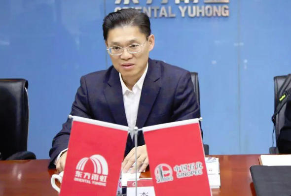 燕山石化&东方雨虹举行战略合作签约仪式 涂料在线,coatingol.com